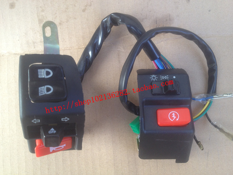 大阳凌鹰开关总成踏板车手把开关组合开关电动动喇叭开关左右把座