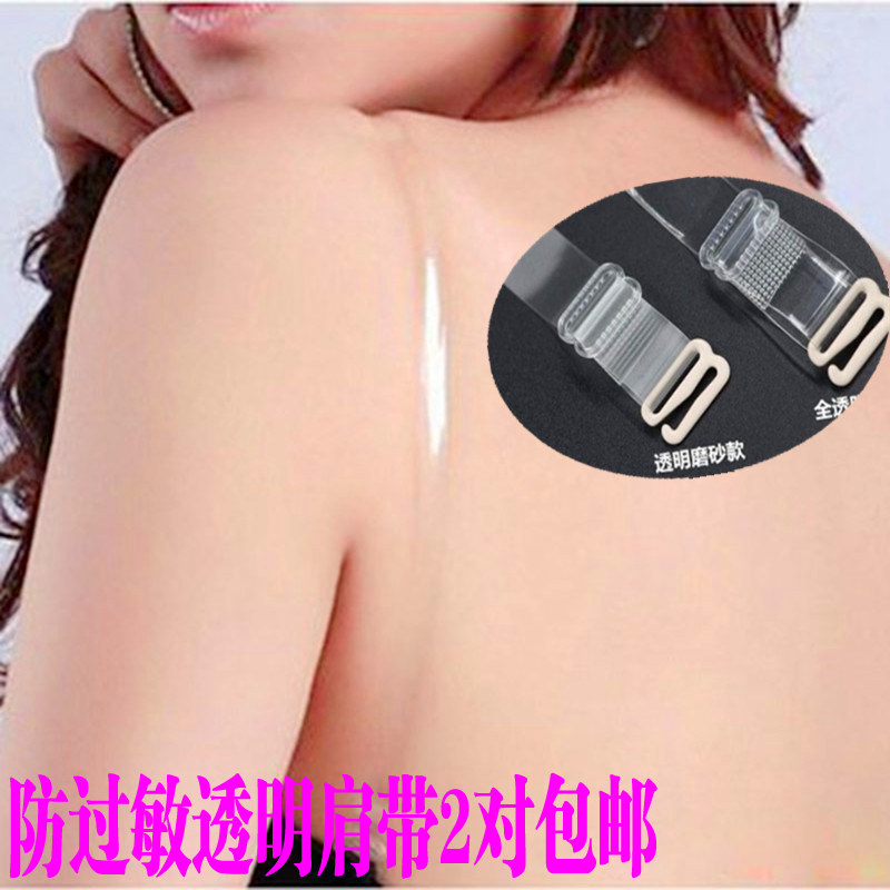 Sangles pour lingerie A101 - Ref 804015 Image 1