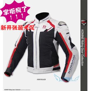 Chaussures moto - Ref 1390724 Image 12