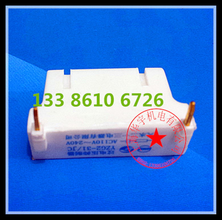 天水213 CJX4-d过压抑制器电压保护器YZG2-31/JC 110V-240V