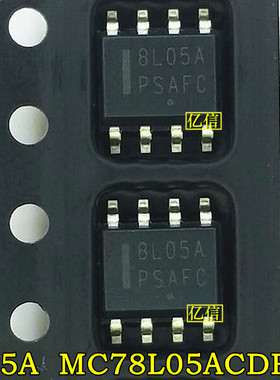 原装正品 MC78L05ACDR 8L05A 5V三端稳压BOM表