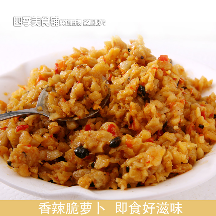 下饭菜香辣江西开胃菜