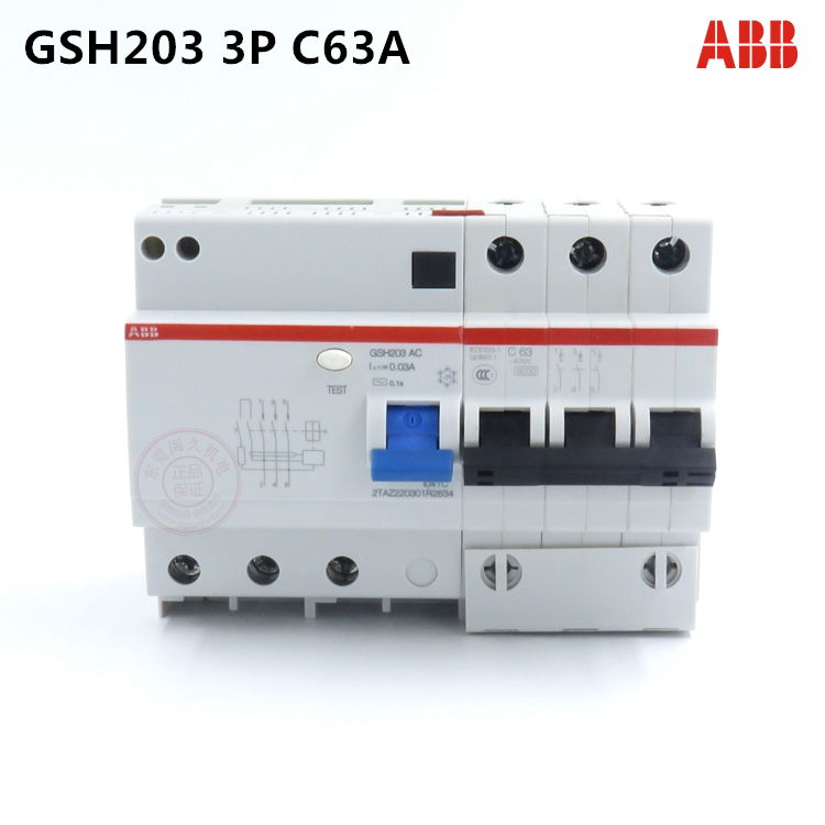 ABB漏电保护断路器GSH203 AC-C*/0.03 3P C63A 40A 50A 32A 25A