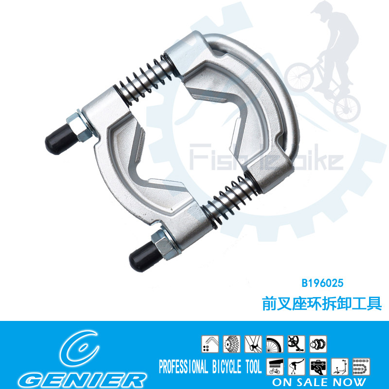 Outils pour vélo GENIER - Ref 2282231 Image 1
