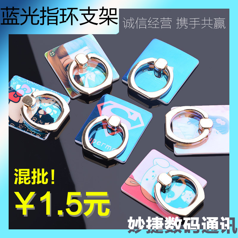 Support téléphone mobile MAGEE - Ref 1358365 Image 1