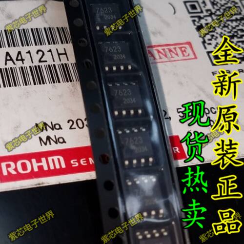 BA7623F-E2 BA7623 7623 驱动芯片  进口全新