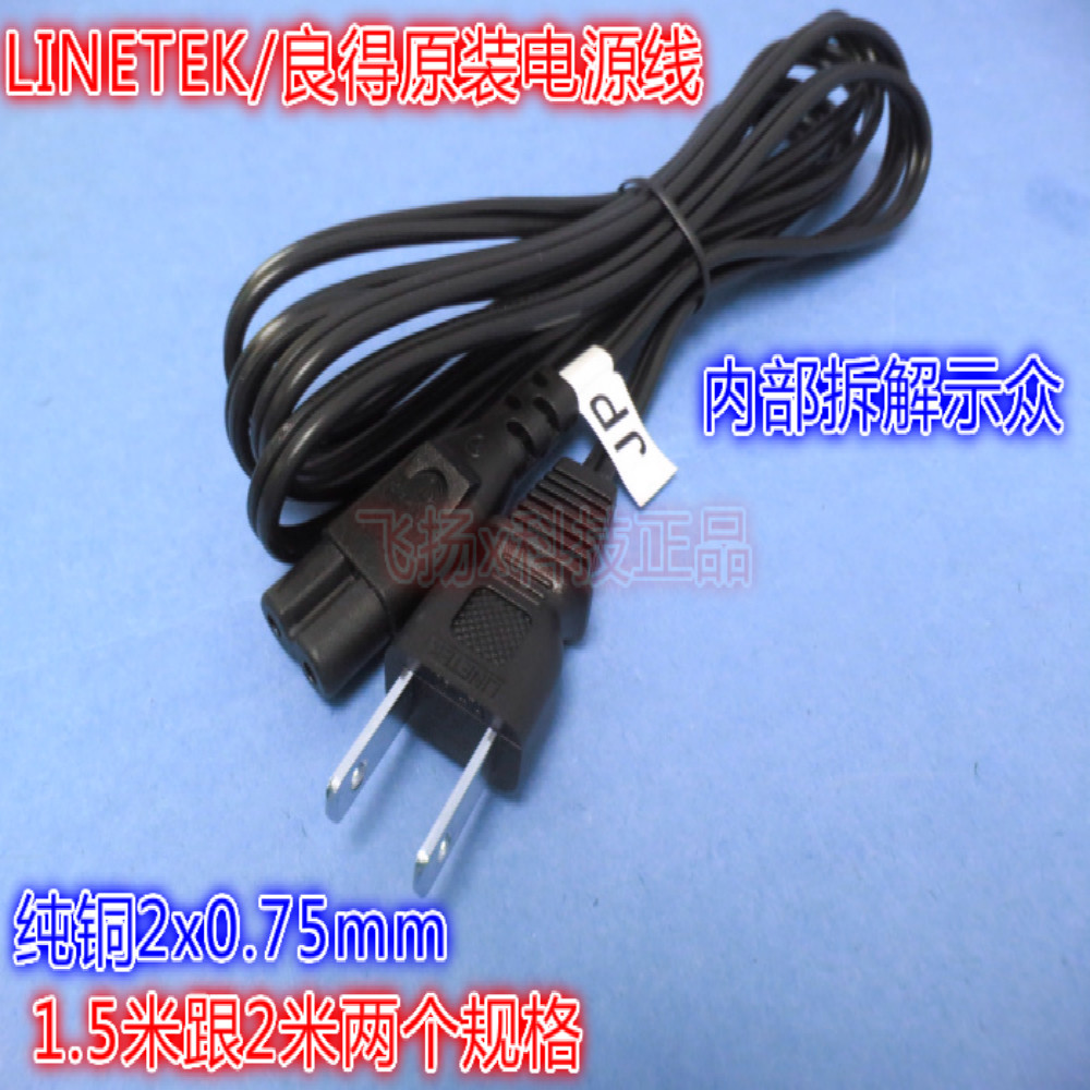 名品 日本进口原装 数码相机 8字电源线 充电器电源线 2米高性价比高么？