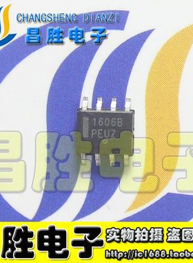 全新原装 NCP1606BDR2G 1606B 1606A 1607B 1608B 液晶电源芯片