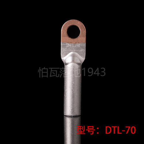 DTL70国标平方接线端子