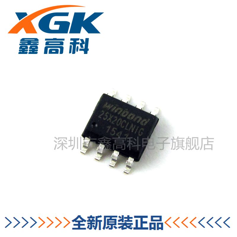 鑫高科-W25X20CLSNIG W25X20CLNIG 贴片SOP-8 FLASH 2M 存储器