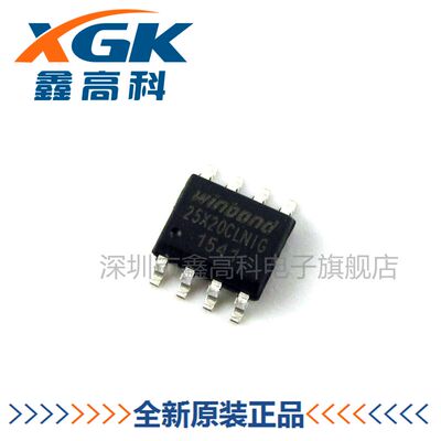 鑫高科-W25X20CLSNIG W25X20CLNIG 贴片SOP-8 FLASH 2M 存储器