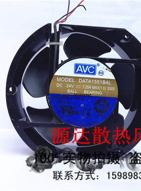 台湾AVC DATA1551B4L 17250 24V 三线测速服务器 机柜风扇