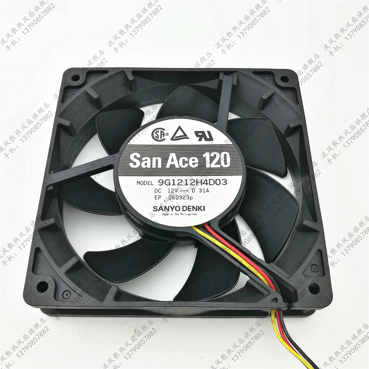三洋SANYO 9G1212H4D03 12CM 12025 12V 0.31A 双滚珠 机箱风扇