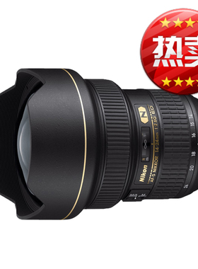 Nikon/尼康 广角变焦镜头 AF-S 14-24/F2.8G ED 大三元 正品行货