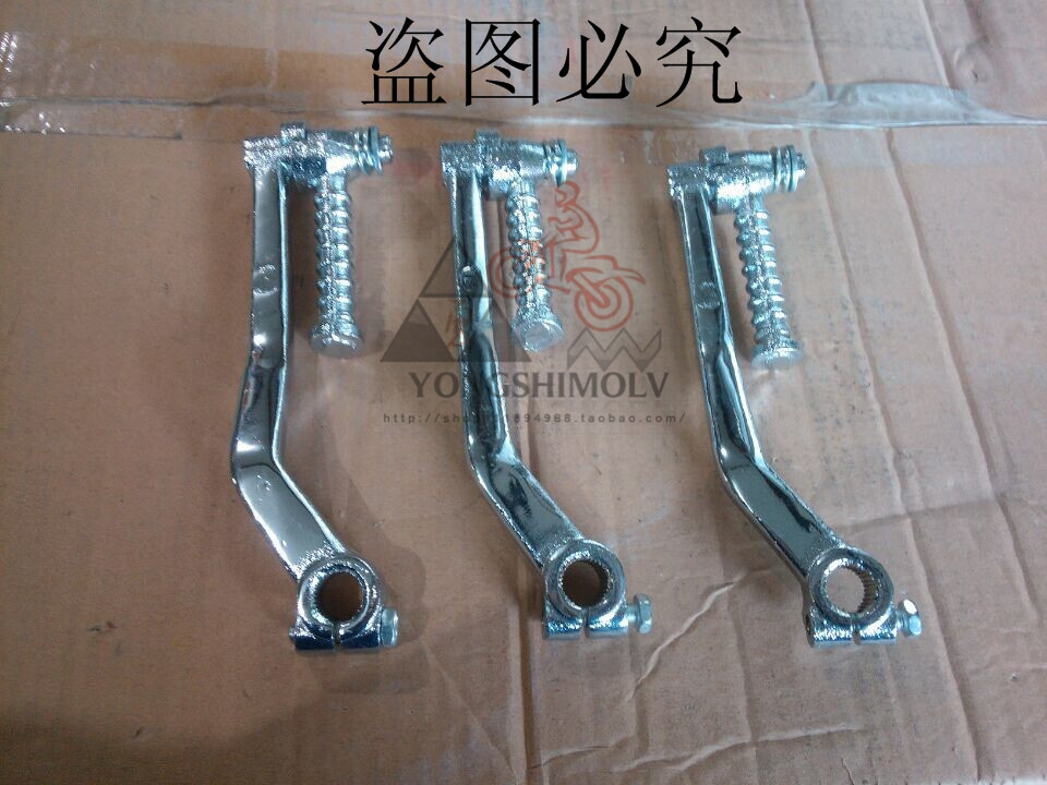 踏板摩托车配件tb50 小木兰50 打火杆 踩火打火杆 启动杆 发火杆