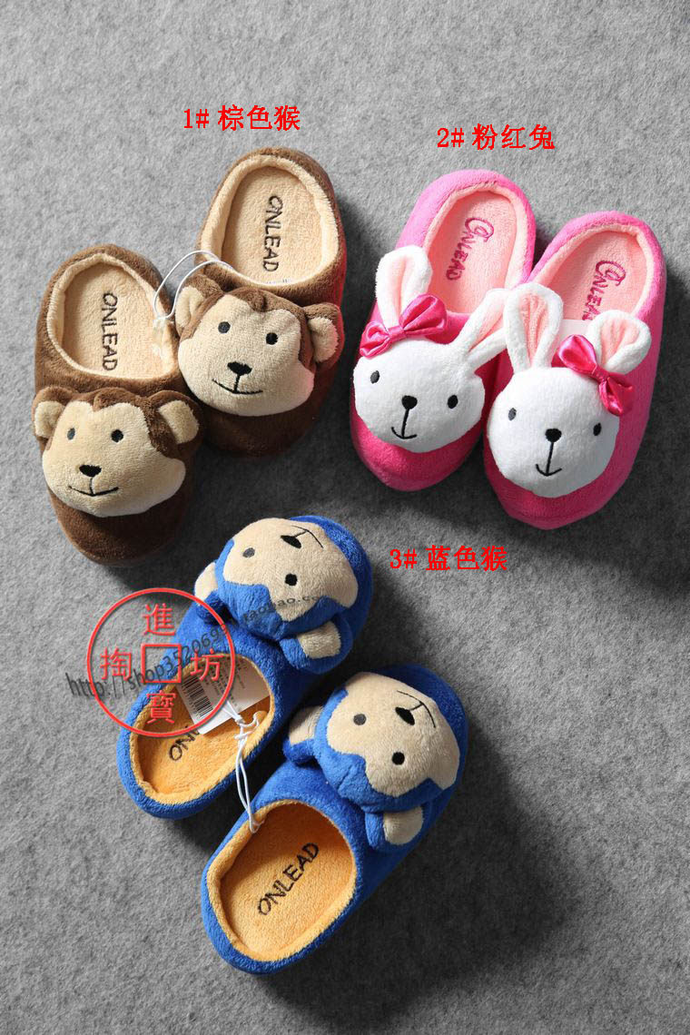 Pantoufles enfants en suède - Ref 1031291 Image 1