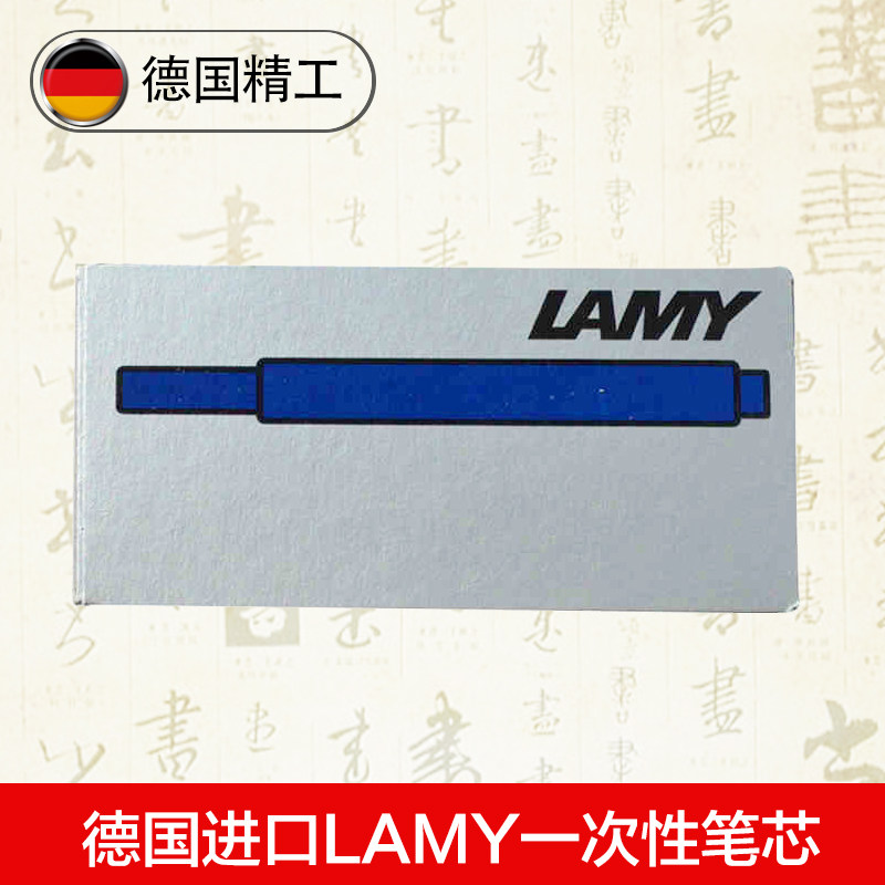 来自日本亚马逊的神奇的小家伙们（药膏,LAMY,洁面乳）