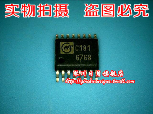 集成电路G768B全新原装