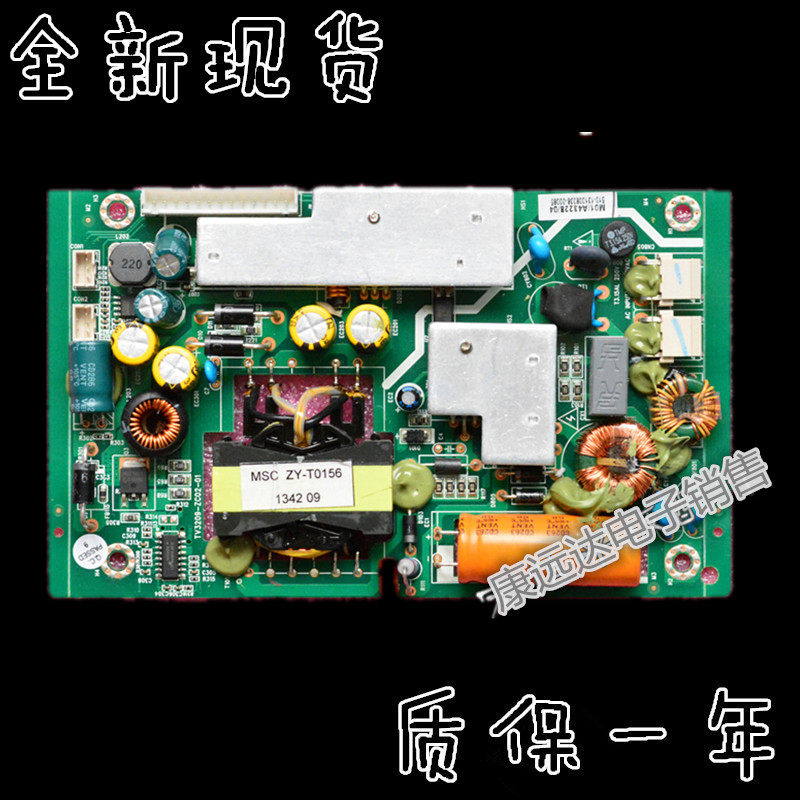 原装 统帅 LE32TE5 电源板 L3739E2A1 TV3209-ZC02-01 电源板