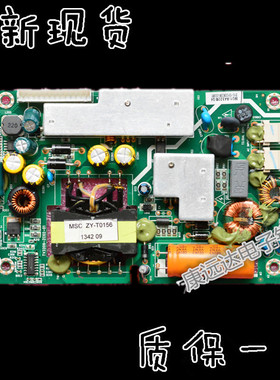 原装 统帅 LE32TE5 电源板 L3739E2A1 TV3209-ZC02-01 电源板