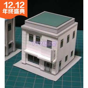 [777纸模型] 1:150 1:100 私人诊所 建筑手工DIY