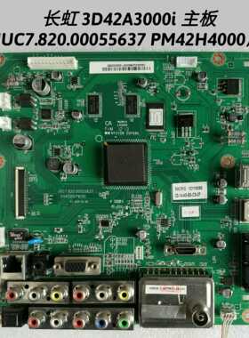 长虹3D42A3000i 主板 JUC7.820.00055637 00068026 00061407 PM42