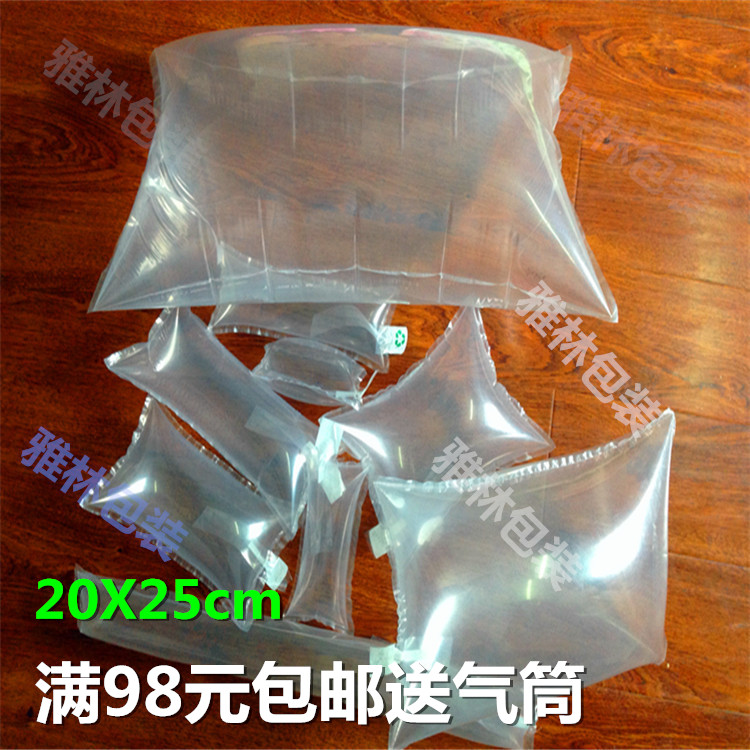 20*25cm充气袋填充袋缓冲袋气泡袋箱包撑包空气袋包装填充物特价