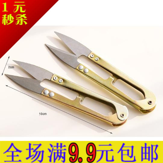 Spring yarn scissors U-scissors Stitch scissors Aids Thread scissors Yarn scissors Source of goodsin the Home Fabric , Stitch &amp; Tools Accessories , Cross Stitch Tools , Scissors  category - from Buy2taobao.com to provide professional Taobao agent buy service