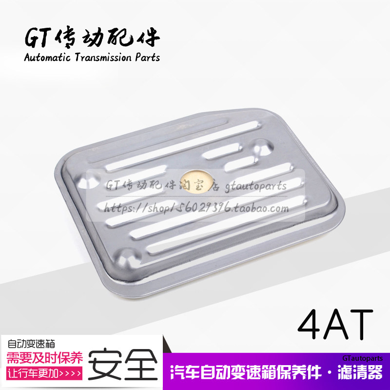 老宝来 捷达 高尔夫4 斯柯达变速箱/波箱/分动箱