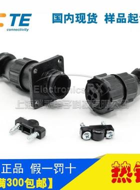 原装AMP安普TE泰科进口连接器插头插座套装206153-1与 206061-1