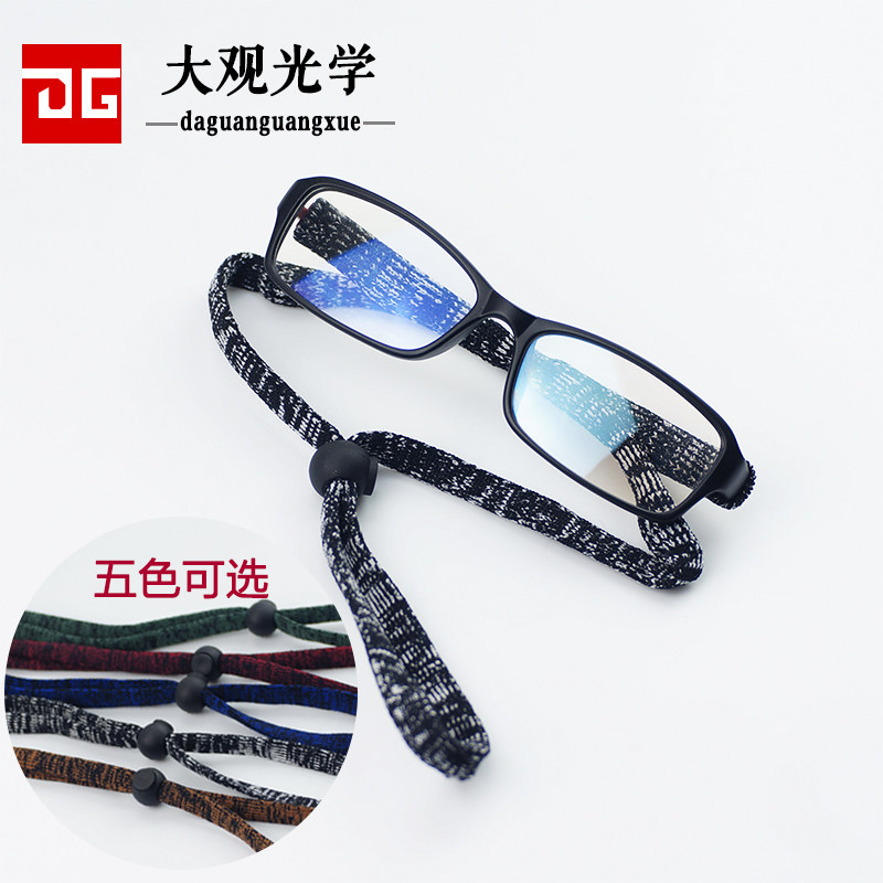 Etui à lunettes - Ref 1249615 Image 1