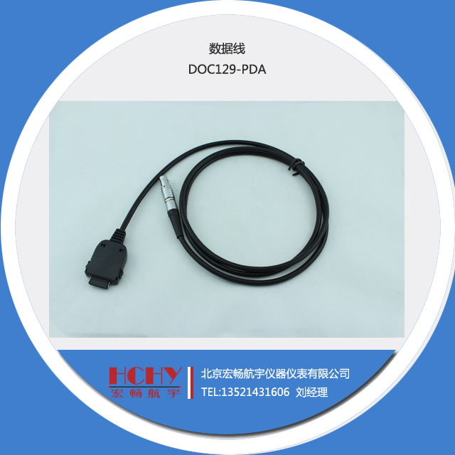 拓普康数据线DOC129 PDA HP连接电脑数据线 PDA数据线