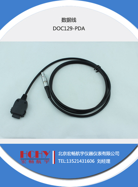 拓普康数据线DOC129 PDA HP连接电脑数据线 PDA数据线