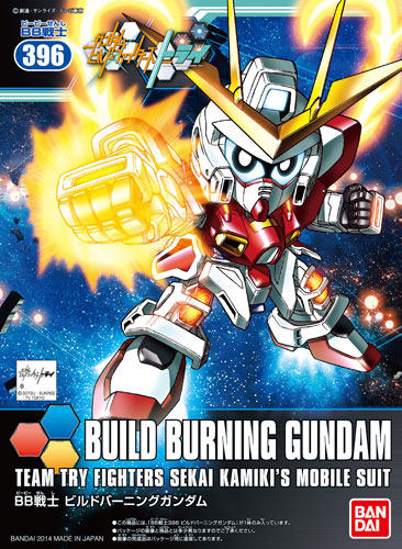 【葵】万代 SD高达 BB 396 Build Burning Gundam 创制燃焰高达