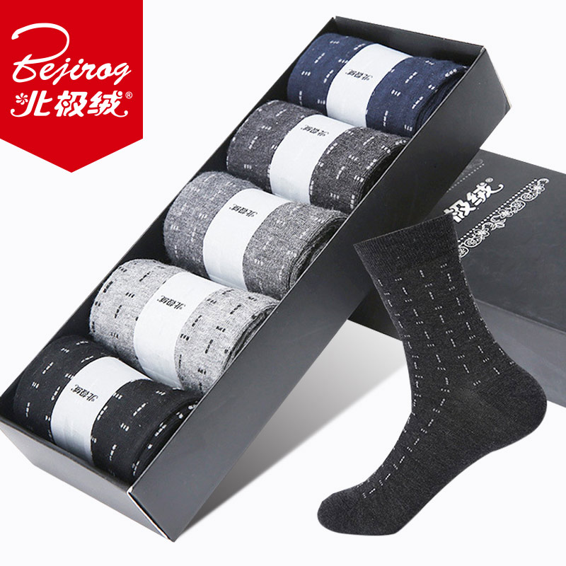 Chaussettes - collants BEJIROG BJR1551 - Ref 779331 Image 1