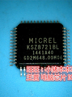 KSZ8721BL KSZ87218L QFP ZL80007 ZLB0007 BCM54616C0KFBG BGA新
