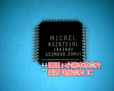 集成电路ZL80007BCM54616C0KFB