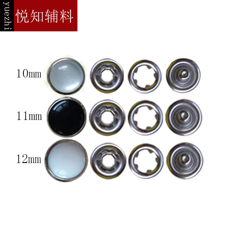 悦知钮扣 10-12mm珠光面五爪扣 仿钻按扣 牛仔衬衫外套暗扣子母扣