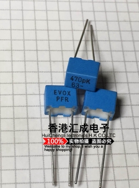 470PF 0.47NF 471 470PK 63V 蓝色方块电容 间距5mm 原装