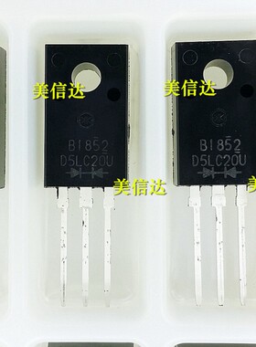 D5LC20U 全新原装 快恢复二极管 塑封TO220F三极管