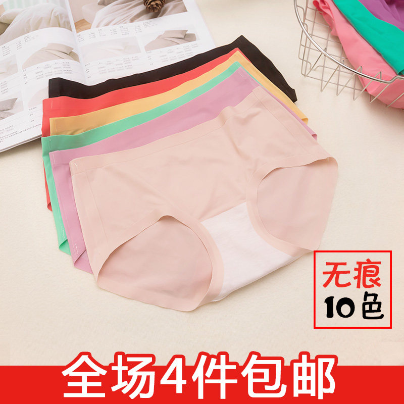 Slip jeunesse simple en soie Ice - Ref 642533 Image 1