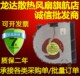 45JWAFAWI00 FCN 笔记本风扇 fcgu 0.5A dfs200105000t