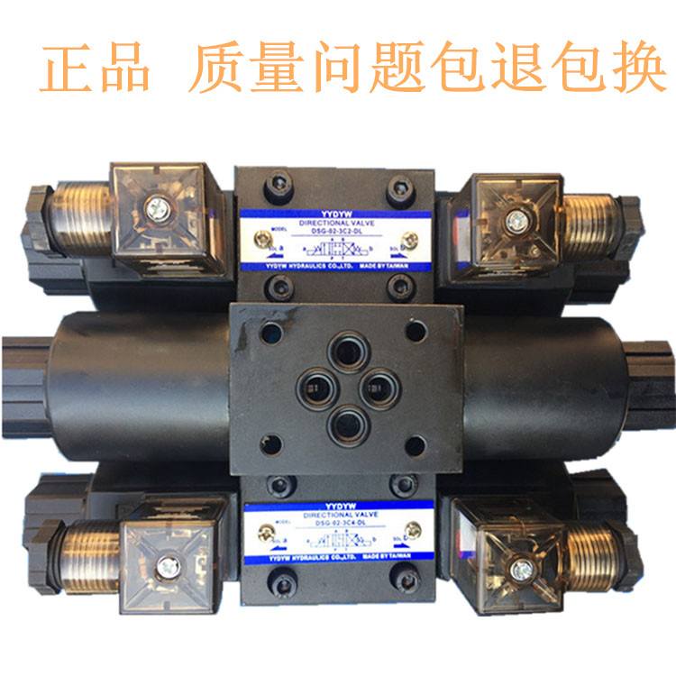 电磁阀DSG-02-2B2/2B3-A220V-N-50 DSG-02-3C2/3C4/3C60-D24V-N-5