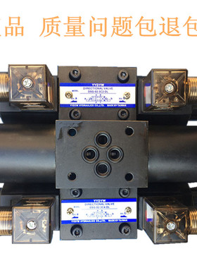 电磁阀DSG-02-2B2/2B3-A220V-N-50 DSG-02-3C2/3C4/3C60-D24V-N-5