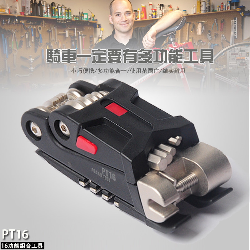 Outils pour vélo ACACIA - Ref 2281962 Image 1