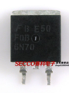 〖全新原装〗FQB6N70 6N70 贴片 LED液晶板MOS场效应管 电子器件