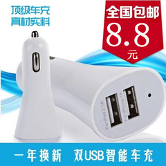 Câble extension USB - Ref 442479 Image 13