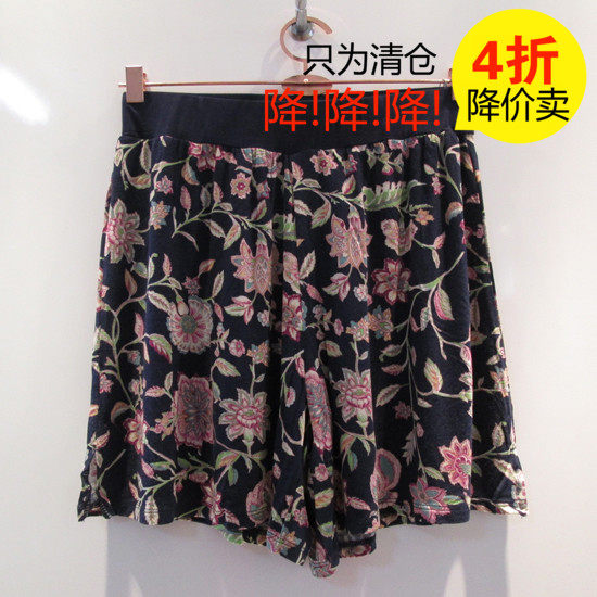 Pantalon pyjama jeunesse - Ref 716426 Image 1