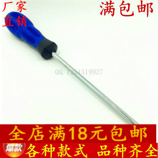 Tournevis pour réparation vélo - Ref 2297168 Image 1