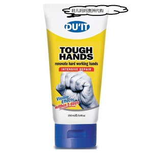 澳洲直邮DU'IT Duit TOUGH HANDS手膜手霜5天修复粗糙家务手150g